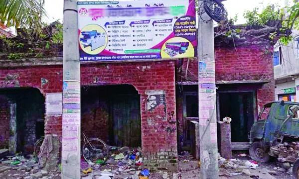 স্বাস্থ্যকেন্দ্রের পরিত্যক্ত ভবন এখন ডাস্টবিন
