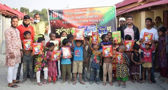 ফরিদপুরে সুবিধাবঞ্চিত শিশুদের বর্ণমালা শেখাতে বই বিতরণ
