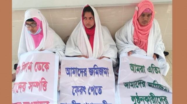 কাফনের কাপড় পরে বরগুনায় তিন বোনের অনশন