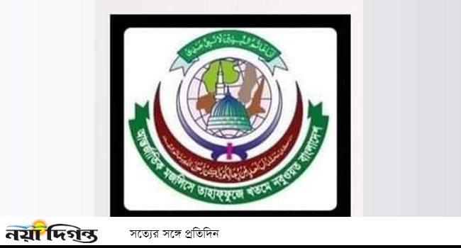 পঞ্চগড়ে রাকিব ও তার পরিবারের ওপর কাদিয়ানীদের হামলার নিন্দা