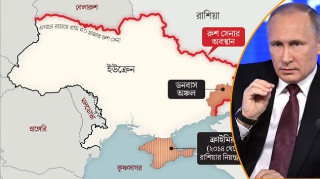 ইউক্রেনে তিন দিক থেকে আক্রমণ চালাচ্ছে রাশিয়া