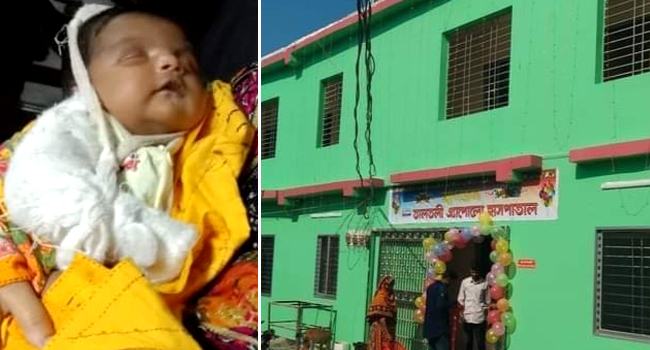বরগুনায় সিজার করতে গিয়ে নবজাতকের হাত ভেঙ্গে ফেলার অভিযোগ