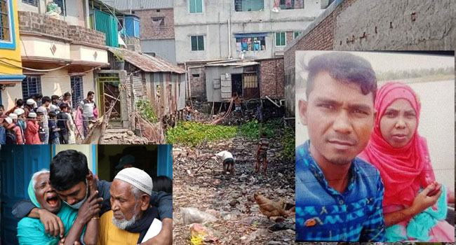 না.গঞ্জে ঘাতক স্বামীর লোমহর্ষক জবানবন্দি : হত্যার পর স্ত্রীর লাশ টুকরা করে ফ্রিজে রেখেছিল