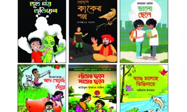 ভূত নয় ভূতিয়েন