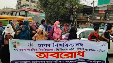 নীলক্ষেতে শিক্ষার্থীদের অবরোধ