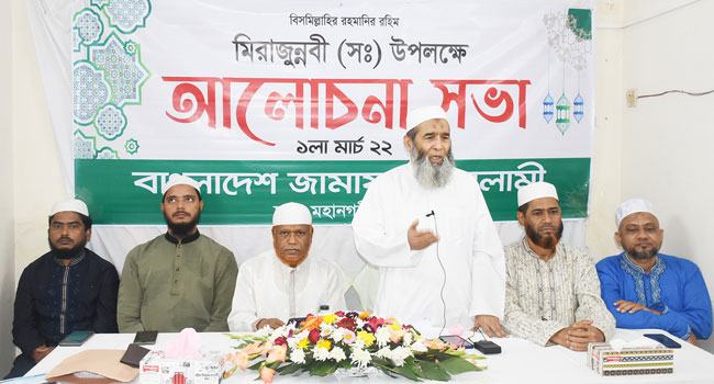 ‘মেরাজের ১৪ দফা কিয়ামত পর্যন্ত মানবতার মুক্তি নিশ্চিত করবে’