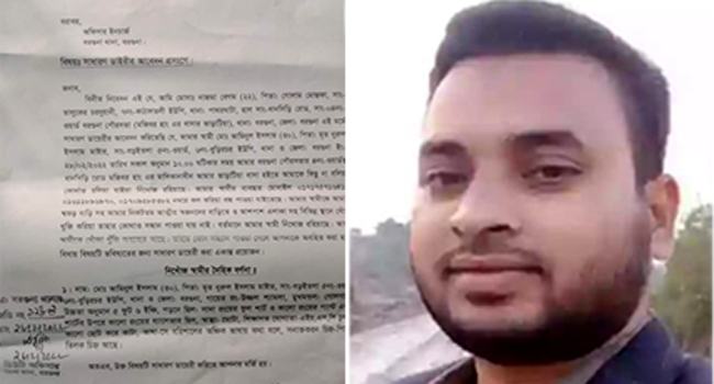 বরগুনায় স্ত্রীর জমি কেনার টাকা নিয়ে উধাও স্বামী