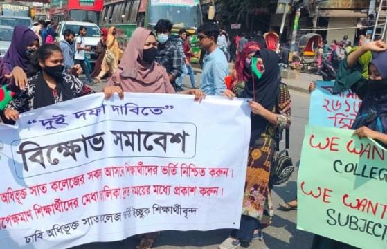 নীলক্ষেতে শিক্ষার্থীদের সড়ক অবরোধ
