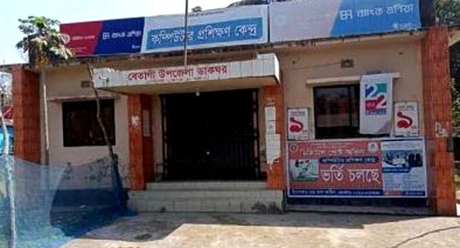 স্বাক্ষর জাল করে মৃত ব্যক্তির টাকা উত্তোলন, পোস্টমাস্টারের বিরুদ্ধে অভিযোগ