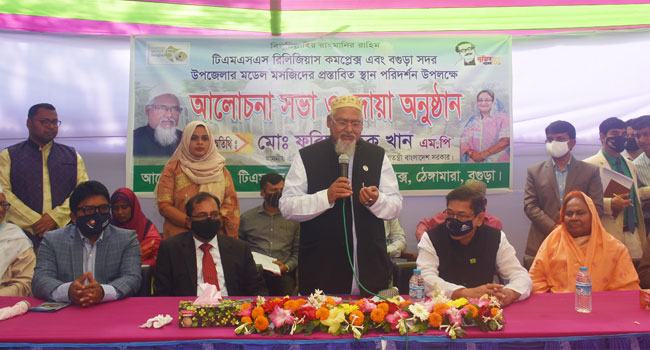 বঙ্গবন্ধু সংবিধানে ধর্মনিরপেক্ষতা সংযোজন করেছেন : ধর্ম প্রতিমন্ত্রী
