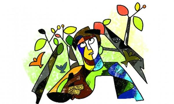 এপয়েন্টমেন্ট লেটার