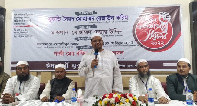 মাদকমুক্ত কল্যাণ রাষ্ট্র প্রতিষ্ঠায় যুবকদের এগিয়ে আসতে হবে : চরমোনাই পীর