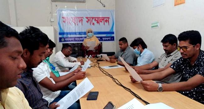 বরগুনায় টাকা নিয়ে উধাও স্বামীকে ফিরে পেতে স্ত্রীর সংবাদ সম্মেলন