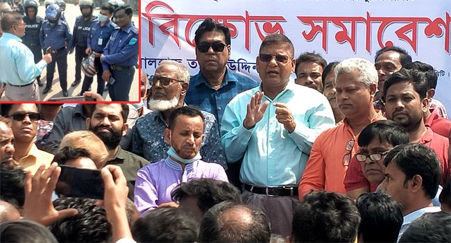 ধামরাইয়ে বিএনপির বিক্ষোভ মিছিলে পুলিশের বাধা