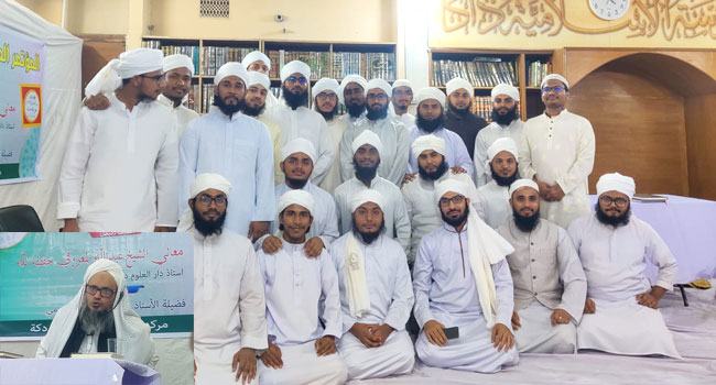 দেওবন্দের হাদিস বিভাগের প্রধানের উপস্থিতিতে মারকাযুদ দিরাসার সমাবর্তন অনুষ্ঠিত