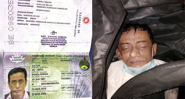 মালয়েশিয়ার মর্গে থাকা বাংলাদেশীর লাশ দেশে ফেরাতে স্ত্রীর আকুতি