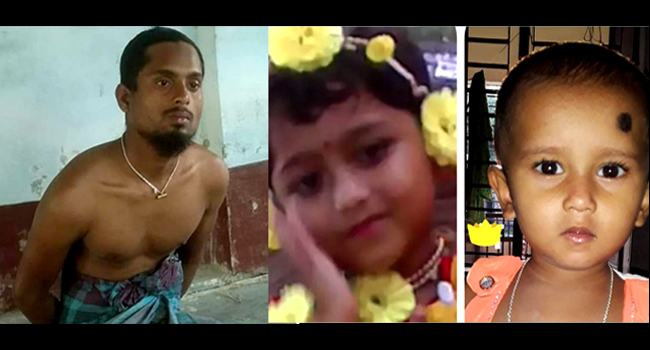 ঈশ্বরগঞ্জে দুই শিশুকে গলাকেটে হত‍্যা, মামা আটক
