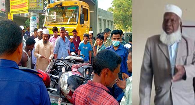 ঈশ্বরগঞ্জে ড্রামট্রাকের ধাক্কায় চিকিৎসক নিহত
