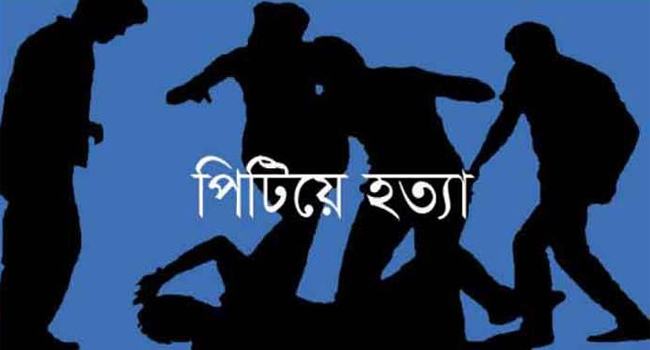 ঝালকাঠিতে স্কুলশিক্ষককে পিটিয়ে হত্যা, বাবা-ভাই আহত