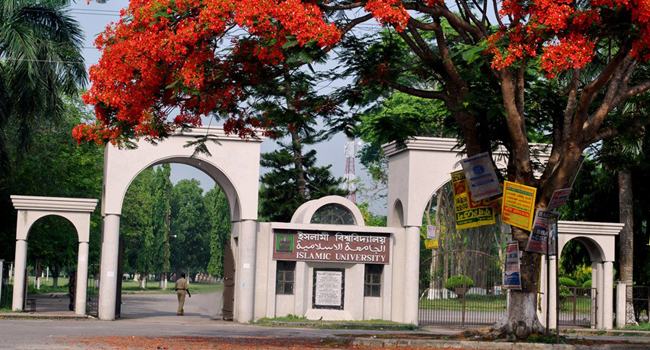 ইবির পঞ্চম মেধাতালিকা প্রকাশ, ক্লাস শুরু ২১ মার্চ