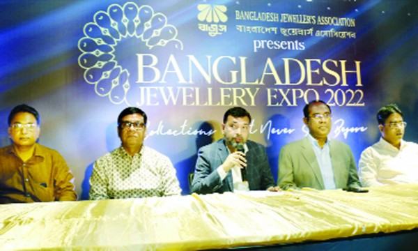 বাংলাদেশ জুয়েলারি এক্সপো শুরু ১৭ মার্চ