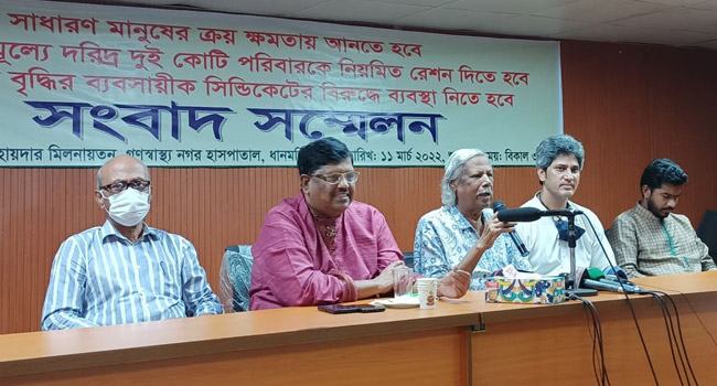 ২৮ মার্চ অর্ধদিবস হরতালের ডাক ডা: জাফরুল্লাহর