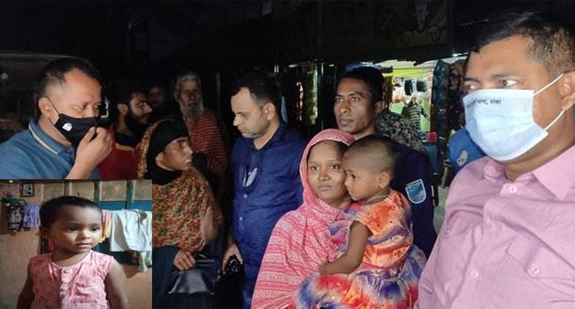 মায়ের কোলে ফিরল অপহৃত শিশু জামেলা