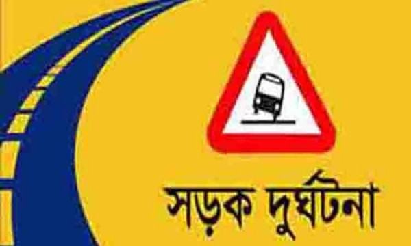 বুড়িচংয়ে প্রাইভেটকারচাপায় ২ শিশু নিহত