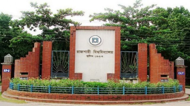 রাবি শিক্ষার্থীকে ছুরিকাঘাত : গ্রেফতার ৫