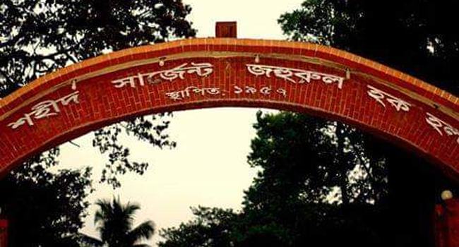 চাঁদা না দেয়ায় হলের ওয়াইফাই বন্ধ করল ছাত্রলীগ