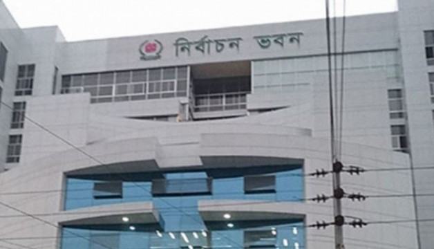শিক্ষাবিদদের সাথে বিকেলে ইসি’র বৈঠক
