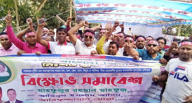 খালেদা জিয়ার মুক্তি ও দ্রব্যমূল্য বৃদ্ধির প্রতিবাদে শরীয়তপুরে যুবদলের বিক্ষোভ