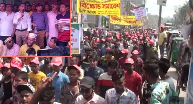 গাজীপুরে যুবদলের বিক্ষোভ মিছিল ও সমাবেশ