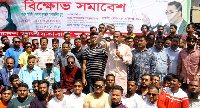 বগুড়ায় যুবদলের ব্যাপক শোডাউন