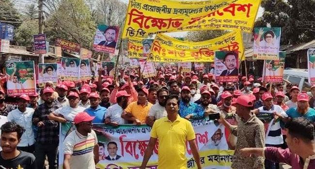 নিত্যপণ্যের মূল্য বৃদ্ধির প্রতিবাদে গাজীপুরে যুবদলের বিক্ষোভ