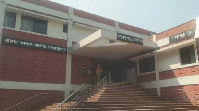 বিমুখ পাঠক ফেরাতে কী করছে পাবলিক লাইব্রেরি কর্তৃপক্ষ?