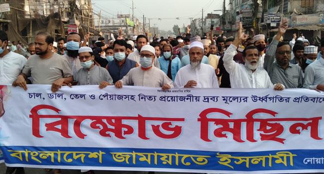 নোয়াখালীতে জামায়াতের বিক্ষোভ মিছিল