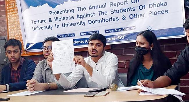 বিশ্ববিদ্যালয়ে শিক্ষার্থী নির্যাতন