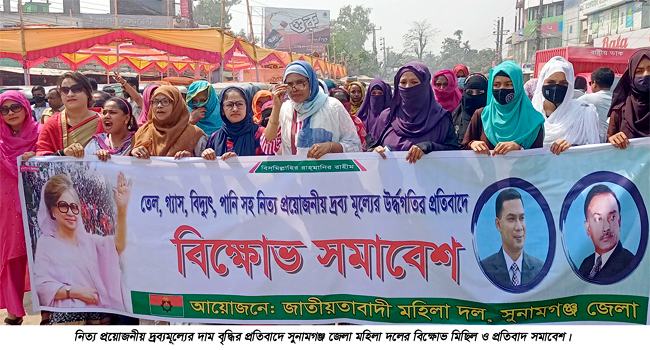 ‘দ্রব্যমূল্য নিয়ন্ত্রণসহ সর্বক্ষেত্রে ব্যর্থতার পরিচয় দিয়েছে সরকার’