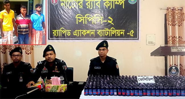 নাটোরে ফেন্সিডিল বহনকারী প্রাইভেটকারসহ আটক ৩