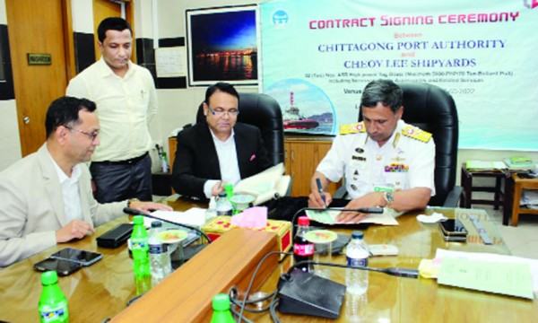 ১৪৫ কোটি টাকায় ২টি টাগবোট কিনছে চট্টগ্রাম বন্দর