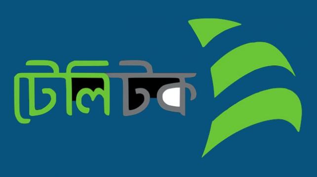 টেলিটকের ডেটা প্যাকেজে আর মেয়াদ থাকছে না