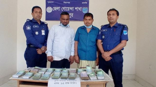 ব্যাংক ও ডাকঘরে টাকা তুলতে যাওয়া বয়স্করা ১৭ বছর ধরে ওদের টার্গেটে