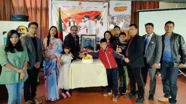 কুনমিংয়ে বঙ্গবন্ধুর জন্মদিন এবং জাতীয় শিশু দিবস উদযাপন