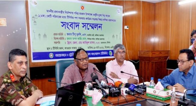 রোববার থেকে এক কোটি পরিবারের কাছে টিসিবির পণ্য বিক্রি শুরু : বাণিজ্যমন্ত্রী