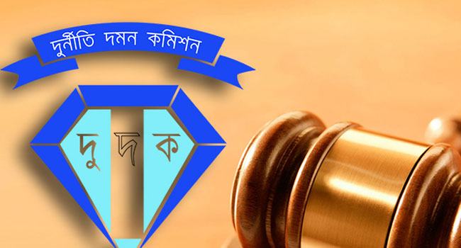 যশোর শিক্ষাবোর্ডের সাবেক চেয়ারম্যানসহ ১০ জনের বিরুদ্ধে দুদকের মামলা