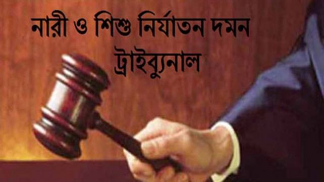 বরগুনায় স্ত্রীকে আগুনে পুড়ে হত্যায় স্বামীর যাবজ্জীবন কারাদণ্ড