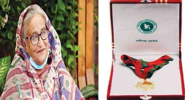 স্বাধীনতা পুরস্কার দিলেন প্রধানমন্ত্রী