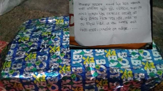 টাঙ্গাইলে মসজিদের ইমামকে উপহার বক্সে কাফনের কাপড় ও চিরকুট পাঠিয়ে হত্যার হুমকি