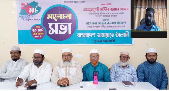 দেশ পরাধীনতার শৃঙ্খলে আবদ্ধ